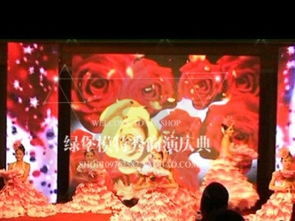 成都會議、發布會、演出、慶典及婚慶活動策劃布置全攻略