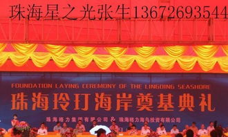 打造難忘婚典 一站式禮儀慶典、活動策劃與物料租賃指南