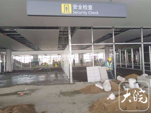 蚌埠滕湖機場航站樓內裝修沖刺收官，建筑裝飾裝修材料創新研發助力