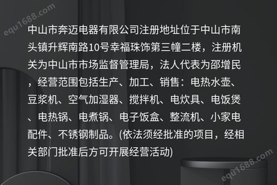 高效匹配需求，深耕品質(zhì)服務(wù) AJL-A2501家用電器零配件銷(xiāo)售策略全解析