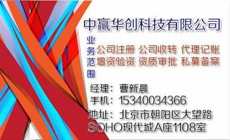 轉(zhuǎn)讓北京保險(xiǎn)代理公司多少錢及廣告設(shè)計(jì)相關(guān)事項(xiàng)