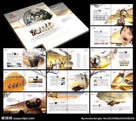 企業(yè)畫冊圖片代理服務 專業(yè)高效的視覺傳播解決方案