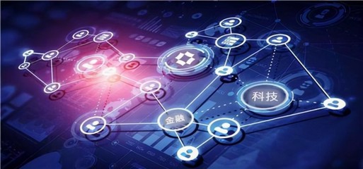 未來金融科技宣布成立區塊鏈事業部 持續拓展區塊鏈與金融業務融合發展