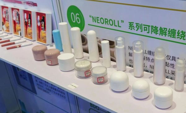 全球首款！黑科技與“老字號”聯(lián)名，顓橋企業(yè)以生物基材料技術(shù)斬獲兩項(xiàng)權(quán)威大獎(jiǎng)